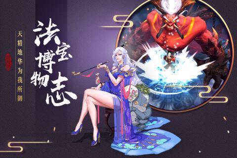捉妖记2图0
