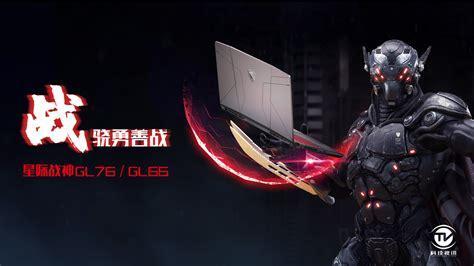 星际战神图2