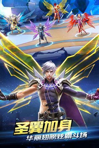 游龙英雄图8