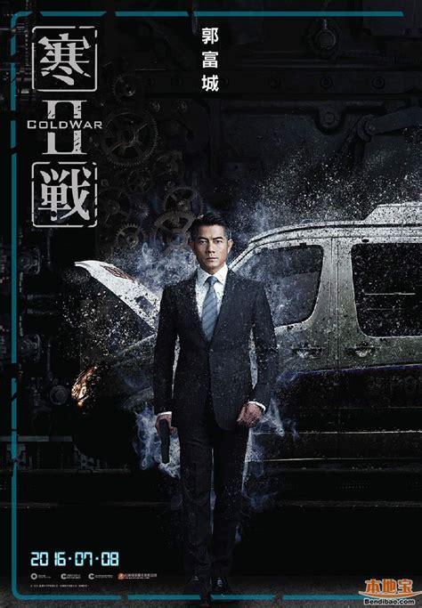 悍战2图1