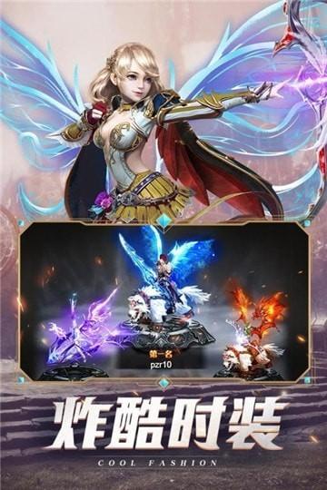 时光幻境OL图1