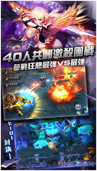 无双剑姬图2