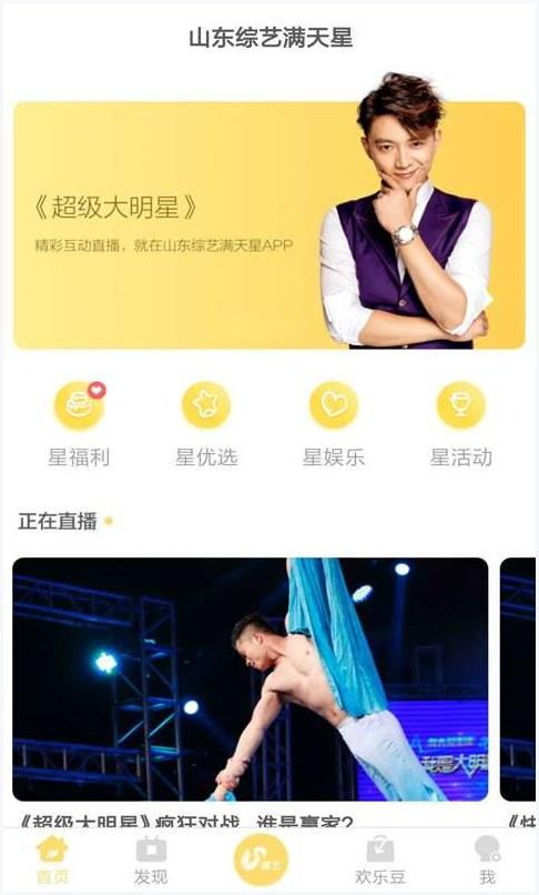 满天星图0