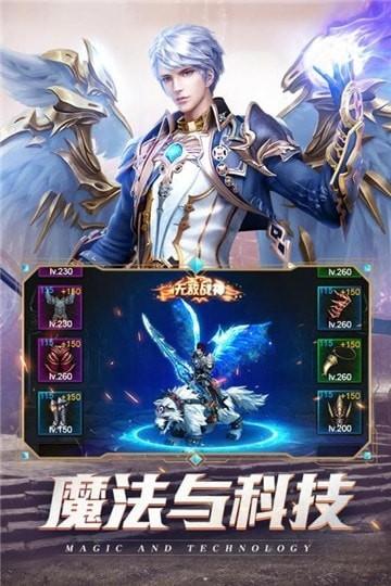 时光幻境OL图0