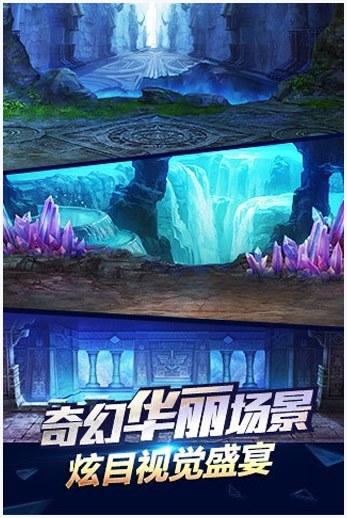 游龙英雄图6
