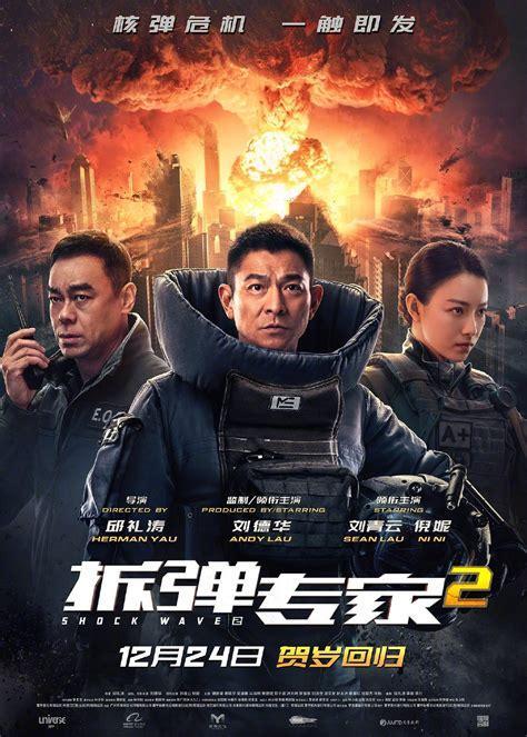 整人专家2图2