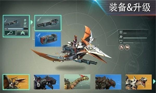 机械恐龙拼拼乐图0