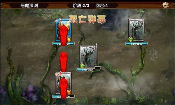战斗联盟图3
