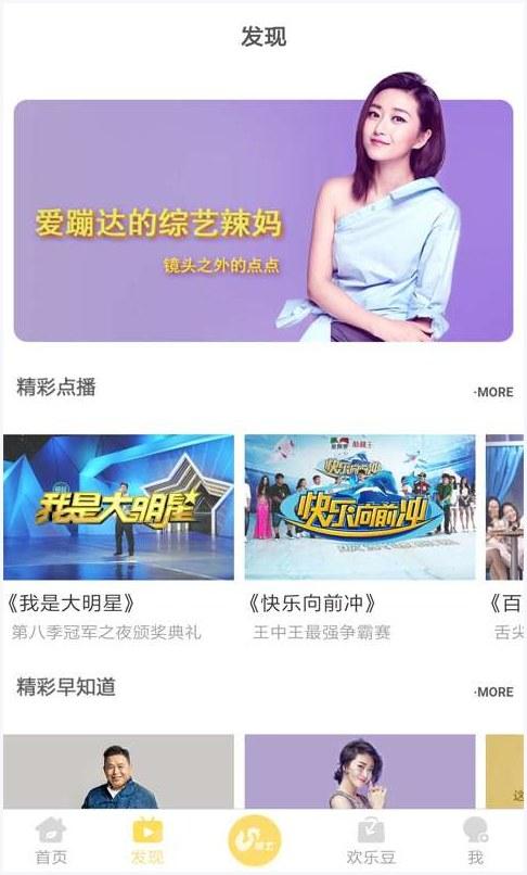 满天星图1