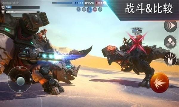 机械恐龙拼拼乐图1