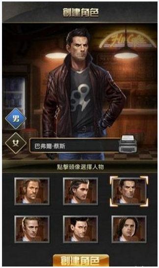 法外狂徒图0