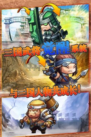 武圣关云长图3