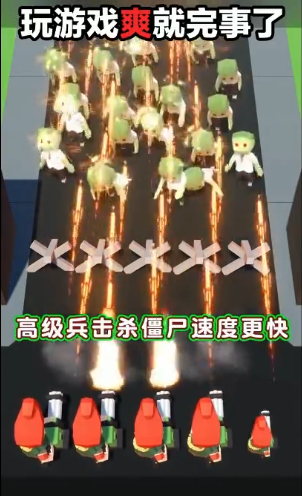 我是死神图1