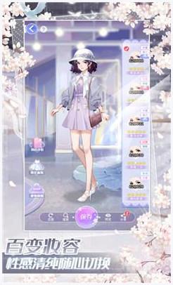 星语星愿图3