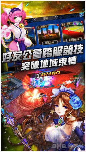 无双剑姬图0