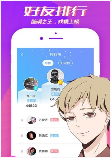 我是谜图2