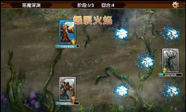战斗联盟图2