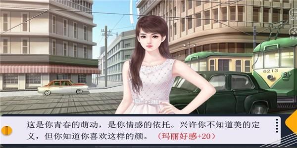 潜伏之艰难抉择图2