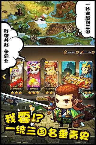 武圣关云长图0