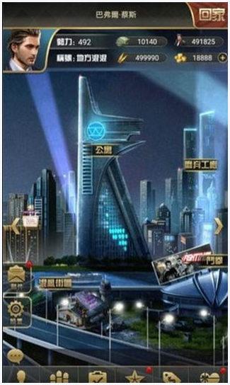 法外狂徒图2