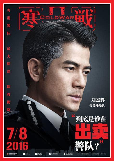 悍战2图3