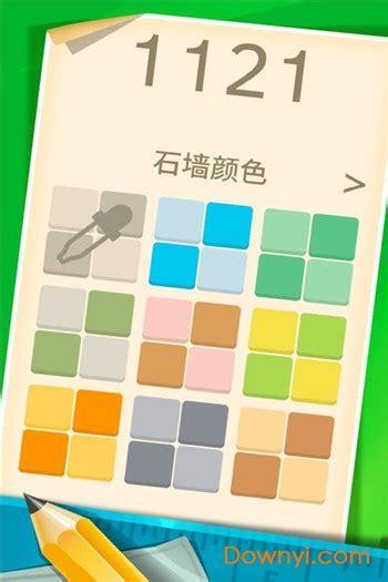 数字解谜图1