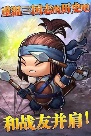 武圣关云长图2