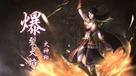 法师传奇1图1