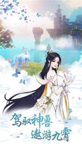 故梦清欢图2