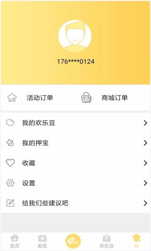 满天星图2