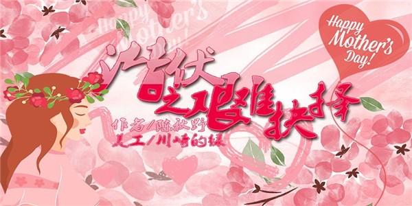 潜伏之艰难抉择图0