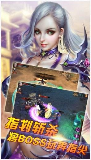 战神黎明图8