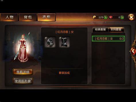 战神黎明图6