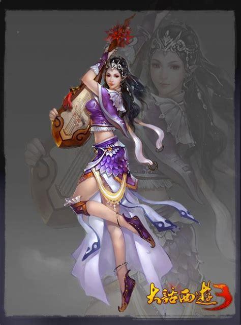 新大话西游3图2