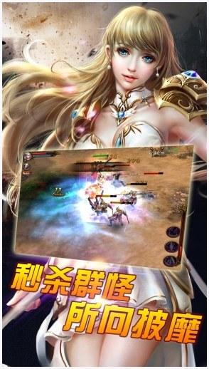 战神黎明图3