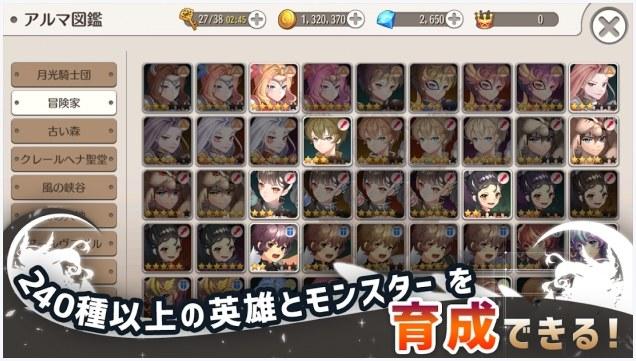 月光骑士图0