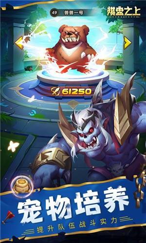 棋盘之上图4