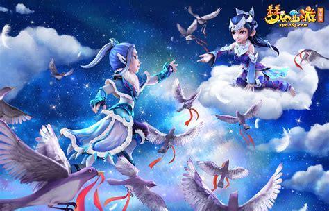 梦幻西游4图2