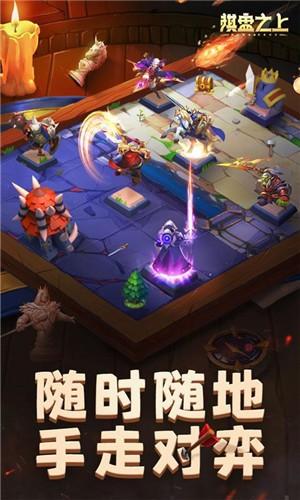 棋盘之上图0