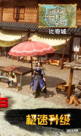沙城屠鲲图3