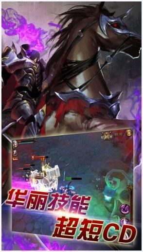 战神黎明图7