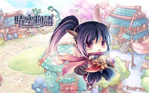 晴空物语