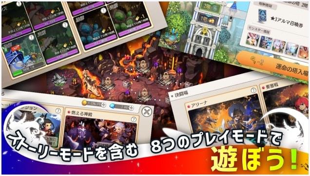 月光骑士图4
