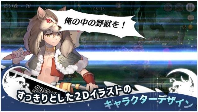 月光骑士图2