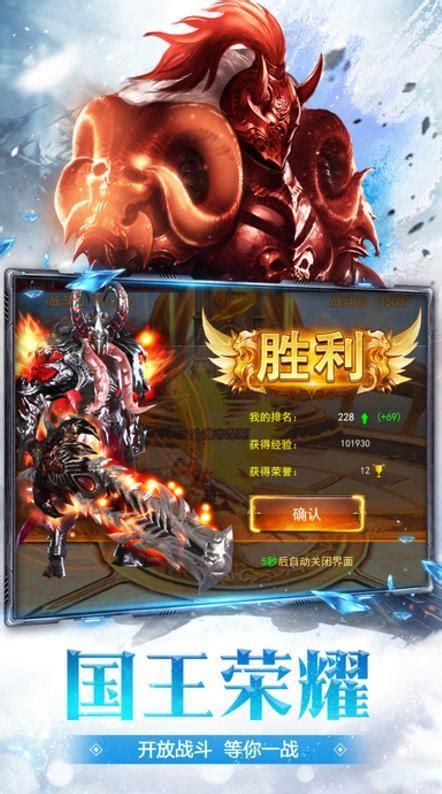 战神传说图2