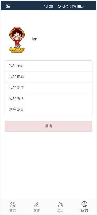 漫城图0
