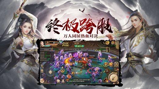 九转轮回图1