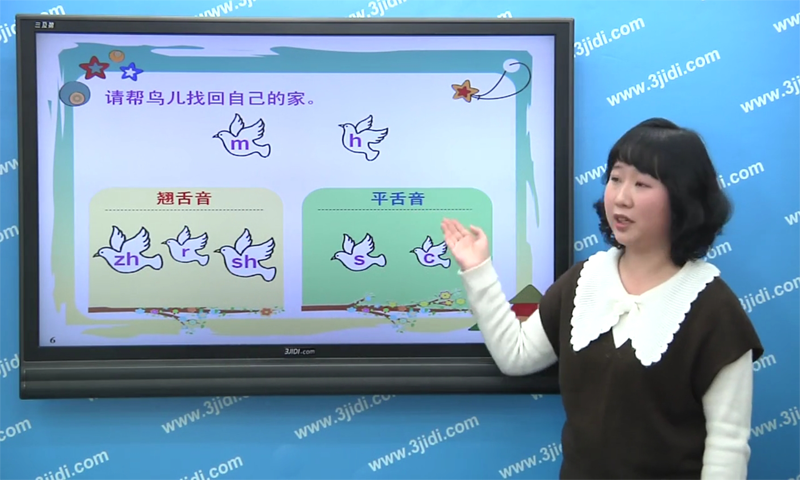 拼音岛大冒险图2