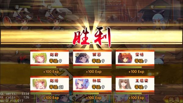 战魂少女图1
