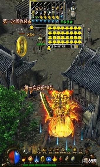 沙城屠鲲图4